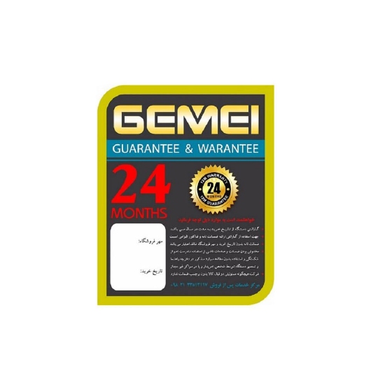ریش تراش جیمی مدل GM-827