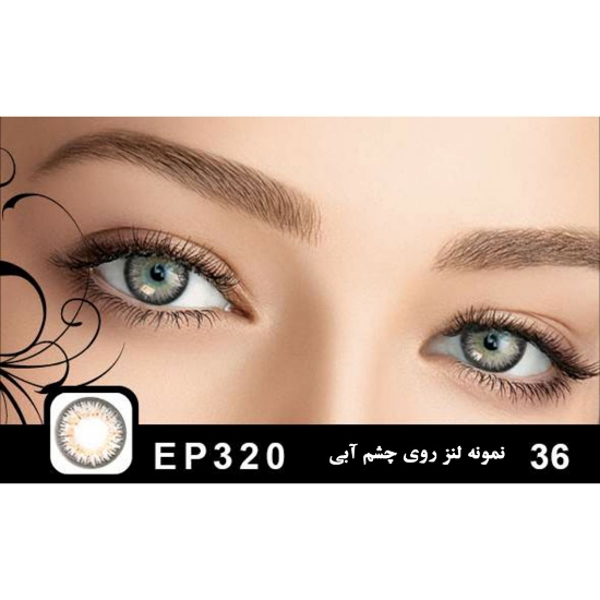 لنز رنگی شماره 36 مکسی بل کد EP320