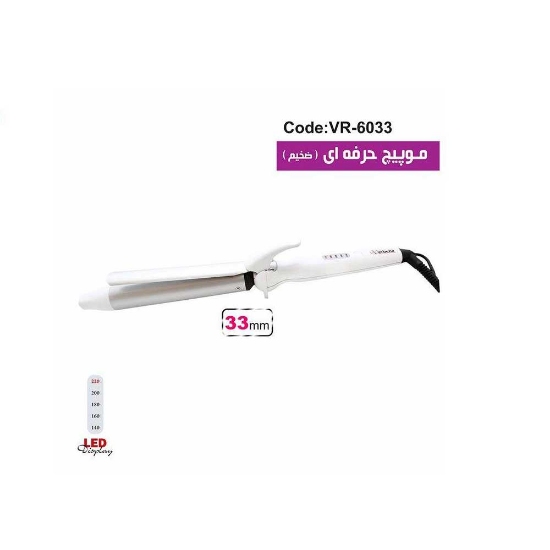 فر کننده مو وربنا مدل VR-6033