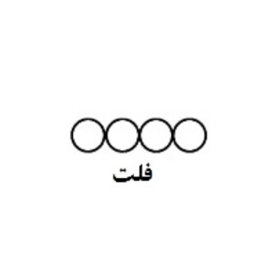 سوزن تاتو پن 7RS