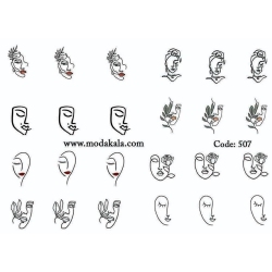 لنز ناخن شماره 507
