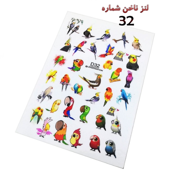 لنز ناخن شماره D32