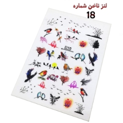 لنز ناخن شماره D18