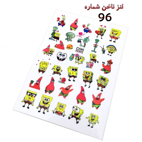 لنز ناخن شماره D96