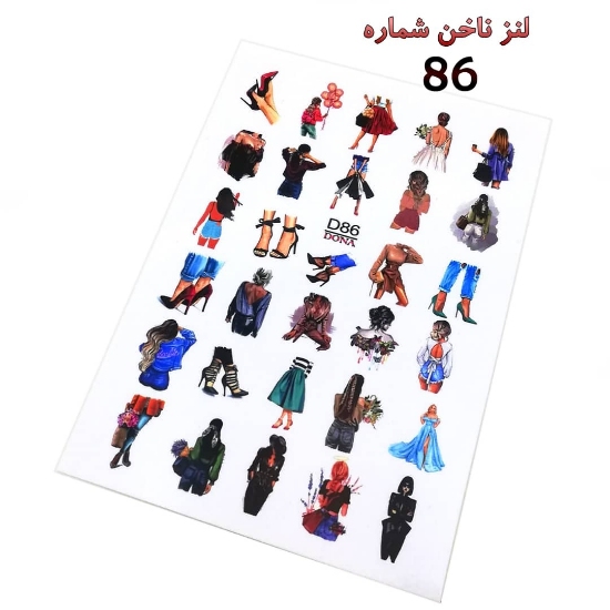 لنز ناخن شماره D86