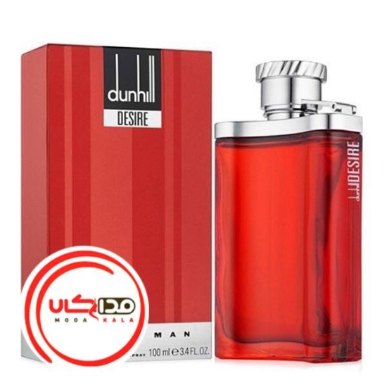 تصویر  ادکلن دانهیل قرمز-دانهیل دیزایر مردانه | Dunhill Desire