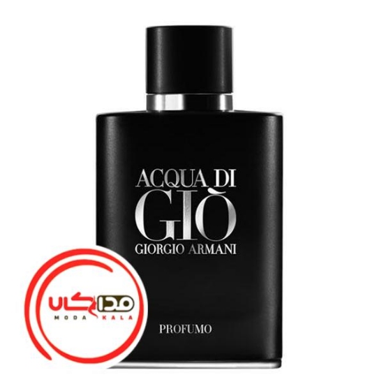 عطر ادکلن جورجیو آرمانی آکوا پروفوم | Giorgio Armani Acqua di Gio Profumo 125ml