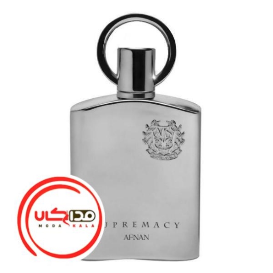 عطر ادکلن افنان سوپر میسی-سوپر ماسی نقره ای | Afnan supremacy silver