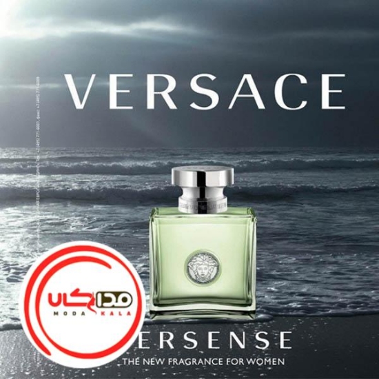 تصویر  عطر ادکلن ورساچه ورسنس | Versace Versense