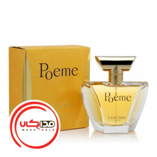 تصویر  عطر ادکلن لانکوم پوئم | Lancome Poeme