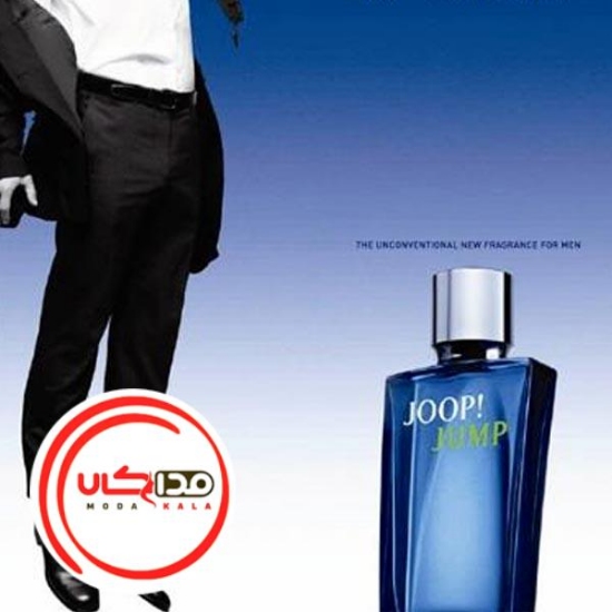 تصویر  عطر ادکلن جوپ جامپ | Joop Jump