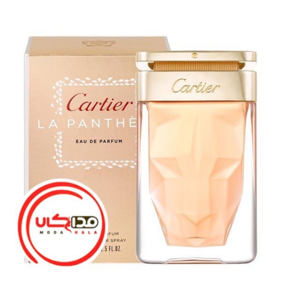 عطر ادکلن کارتیر لا پانتیر | Cartier La Panthere
