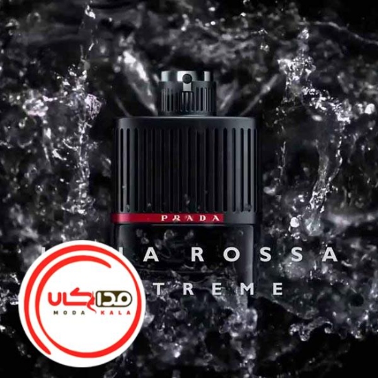 عطر ادکلن پرادا لونا روزا اکستریم | prada Luna Rossa Extreme