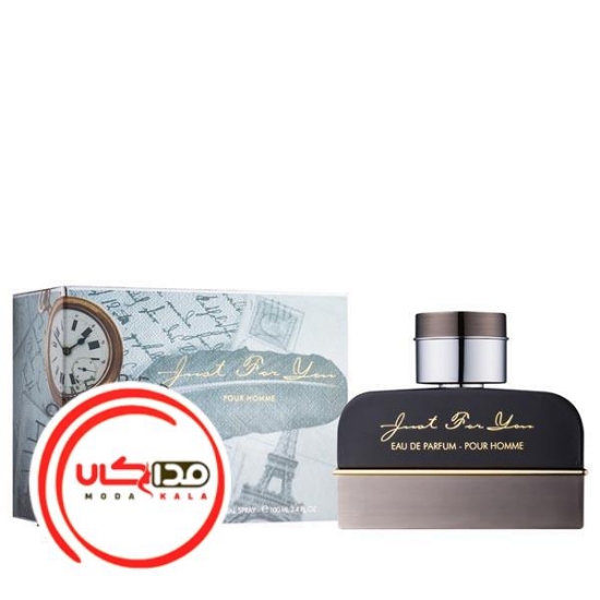 عطر ادکلن آرماف جاست فور یو پور هوم مردانه | Armaf Just For You Pour Homme