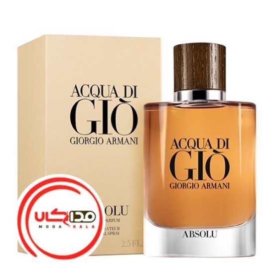 تصویر  عطر ادکلن اکوا دی جیو ابسولو-جیو قهوه ای | Acqua Di Gio Absolu 200ml