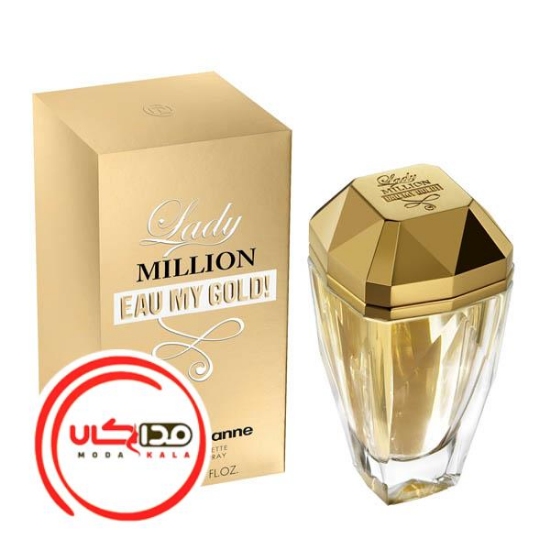 عطر ادکلن پاکو رابان لیدی میلیون او مای گلد | Paco Rabanne Lady Million Eau My Gold