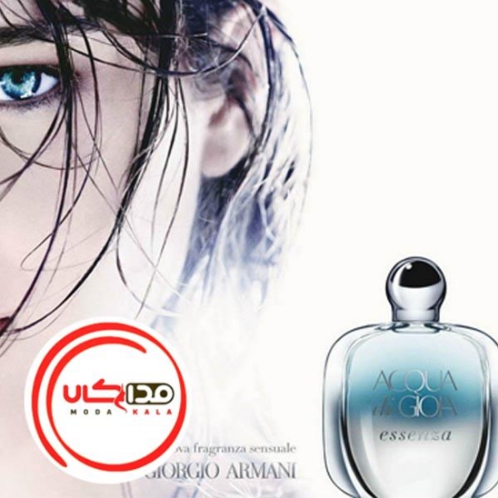 عطر ادکلن جورجیو آرمانی آکوا دی جیوا اسنزا | Giorgio Armani Acqua di Gioia Essenza