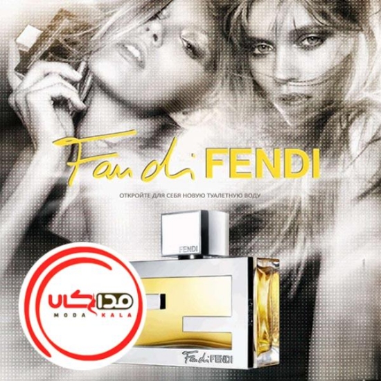 عطر ادکلن فندي فَن دي | Fendi Fan di