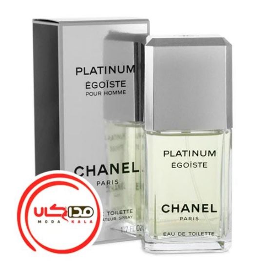 عطر ادکلن شنل اگویست پلاتینیوم | Chanel Egoiste Platinum