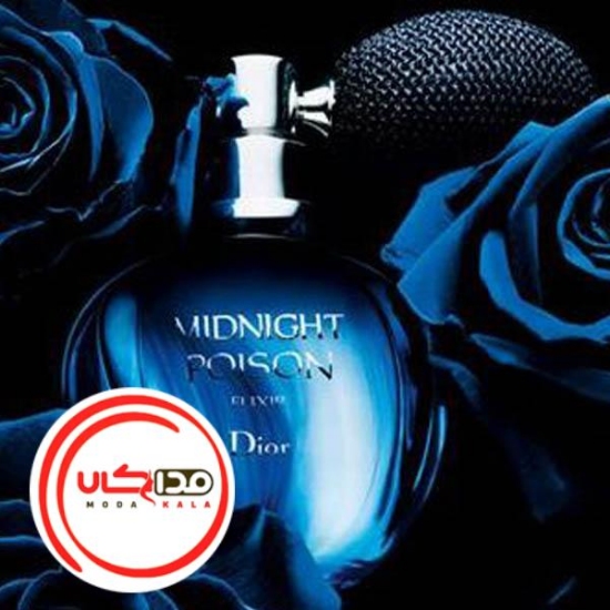 عطر ادکلن ديور ميدنايت پويزن | Dior Midnight Poison