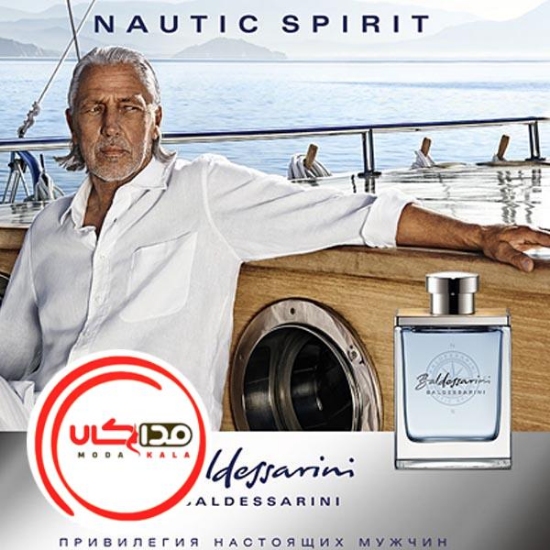 عطر ادکلن بالدسارینی ناتیک اسپریت | Baldessarini Nautic Spirit