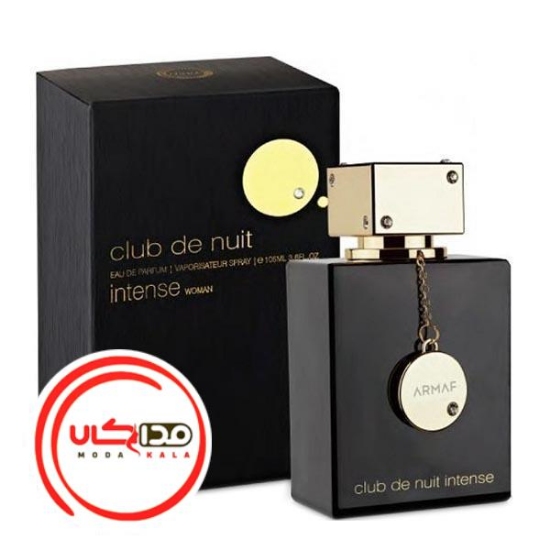 عطر ادکلن آرماف کلاب د نویت اینتنس زنانه | Armaf Club de Nuit Intense