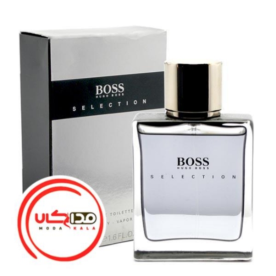عطر ادکلن هوگو بوس سلکشن | Hugo Boss Selection