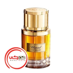 عطر ادکلن شوپارد-چوپارد عود ملکی | Chopard Oud Malaki