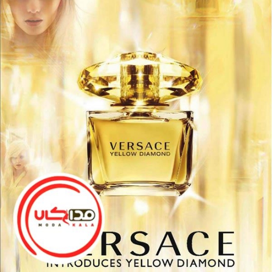 عطر ادکلن ورساچه يلو دياموند | Versace Yellow Diamond