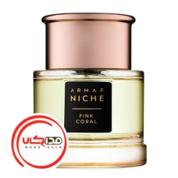 عطر ادکلن آرماف نیش پینک کورال | Armaf Niche Pink Coral