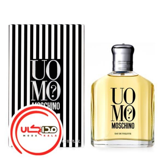 عطر ادکلن موسکينو-موسچينو اومو | Moschino Uomo