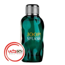 عطر ادکلن جوپ اسپلش | Joop Splash