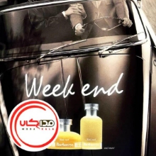 عطر ادکلن باربری ویکند | Burberry Weekend