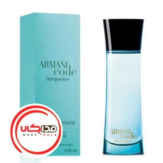 عطر ادکلن جورجیو آرمانی آرمانی کد تورکویز مردانه | Giorgio Armani Armani Code Turquoise for Men