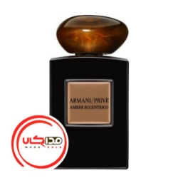 عطر ادکلن جورجیو آرمانی آرمانی پرایو امبر اکسنتریکو | Giorgio Armani Armani Prive Ambre Eccentrico