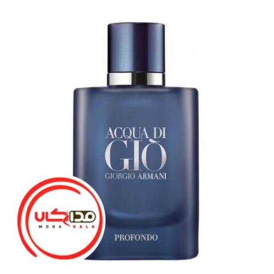 عطر ادکلن جورجیو آرمانی اکوا دی جیو پروفوندو | Giorgio Armani Acqua di Giò Profondo