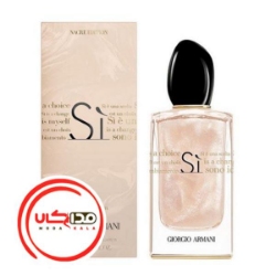 عطر ادکلن جورجیو آرمانی سی سونو یو | Giorgio Armani Si Sono Io