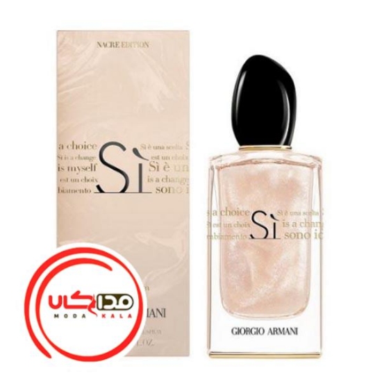 عطر ادکلن جورجیو آرمانی سی سونو یو | Giorgio Armani Si Sono Io