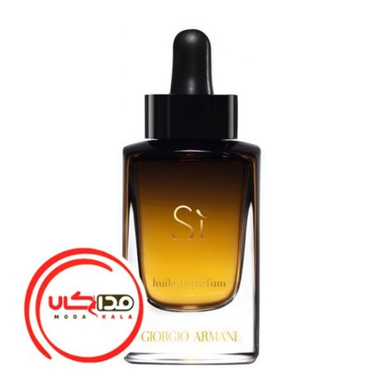 عطر ادکلن جورجیو آرمانی سی هیل د پارفوم | Giorgio Armani Si Huile de Parfum