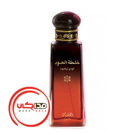 عطر ادکلن رصاصی خلطت ال عود | Rasasi Khaltat Al Oudh