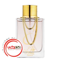 عطر ادکلن آرماف الیت وومن پینک صورتی | Armaf Elite Women Pink