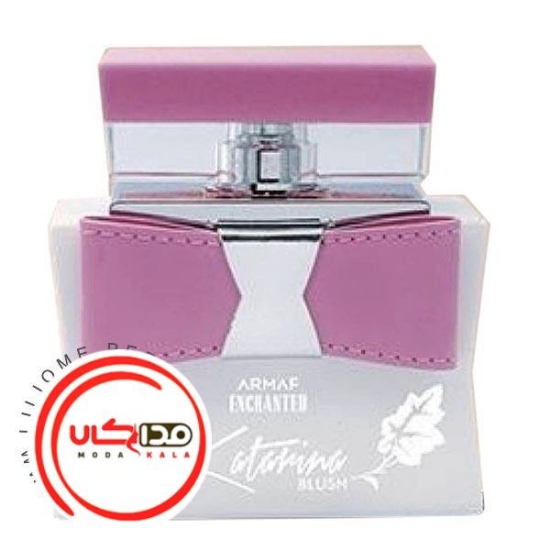 عطر ادکلن آرماف کاتارینا بلاش | Armaf Katarina Blush