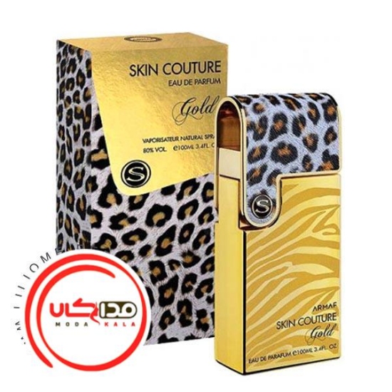 عطر ادکلن آرماف اسکین کوتور گلد زنانه | Armaf Skin Couture Gold