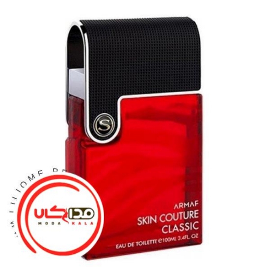 عطر ادکلن آرماف اسکین کوتور کلاسیک مردانه | Armaf Skin Couture Classic Men