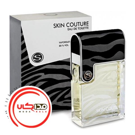 عطر ادکلن آرماف اسکین کوتور مردانه | Armaf Skin Couture Men