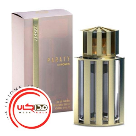 عطر ادکلن آرماف پاراتی زنانه | Armaf Paraty Women