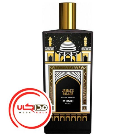 عطر ادکلن ممو جمالز پالاس (کاخ جمال) | Memo Jamal’s Palace