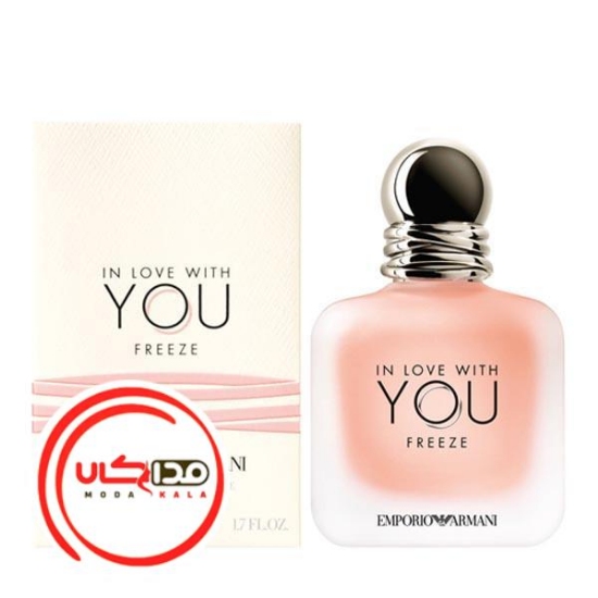 عطر ادکلن جورجیو آرمانی این لاو ویت یو فریز | Giorgio Armani In Love With You Freeze