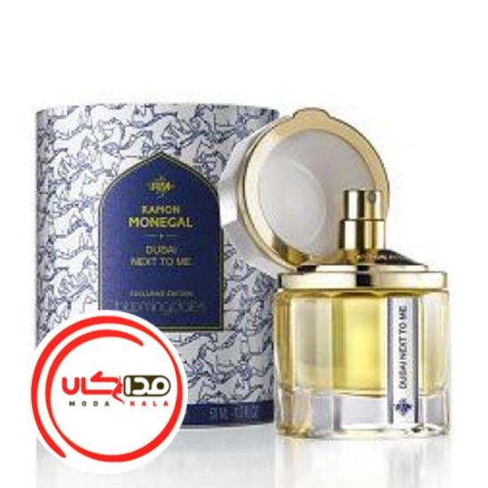 عطر ادکلن رامون مونگال دوبي نکس تو مي | Ramon Monegal Dubai Next to Me