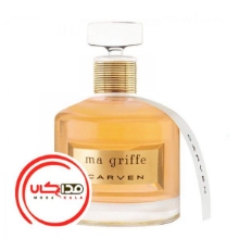 عطر ادکلن کارون ما گريف | Carven Ma Griffe
